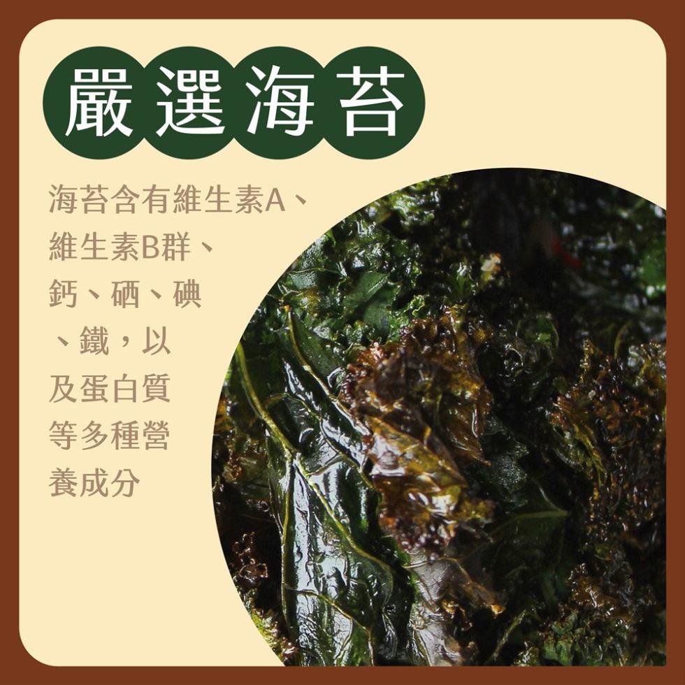 【Rico 瑞喀】原味杏仁片海苔夾心酥100g