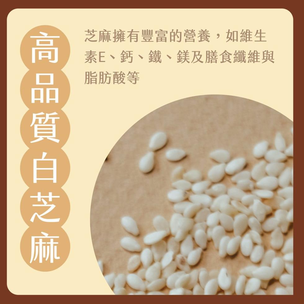 【Rico 瑞喀】原味杏仁片海苔夾心酥100g