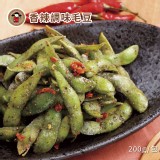 香辣調味毛豆(人氣熱銷新品)