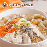 【禎祥食品】冷凍活力海鮮飯湯250g