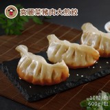 【禎祥食品】高麗菜豬肉大煎餃