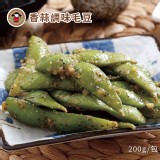 【禎祥食品】香蒜調味毛豆