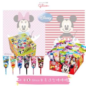 日本🇯🇵【Glico固力果】Mickey Popcan米奇造型棒棒糖