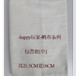 -happy玩家-帆布系列 包書套[中]NO:040014-1白 特價：$55