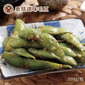 【禎祥食品】香蒜調味毛豆