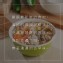 【禎祥食品】冷凍活力海鮮米粉湯250g