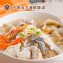 【禎祥食品】冷凍活力海鮮飯湯250g