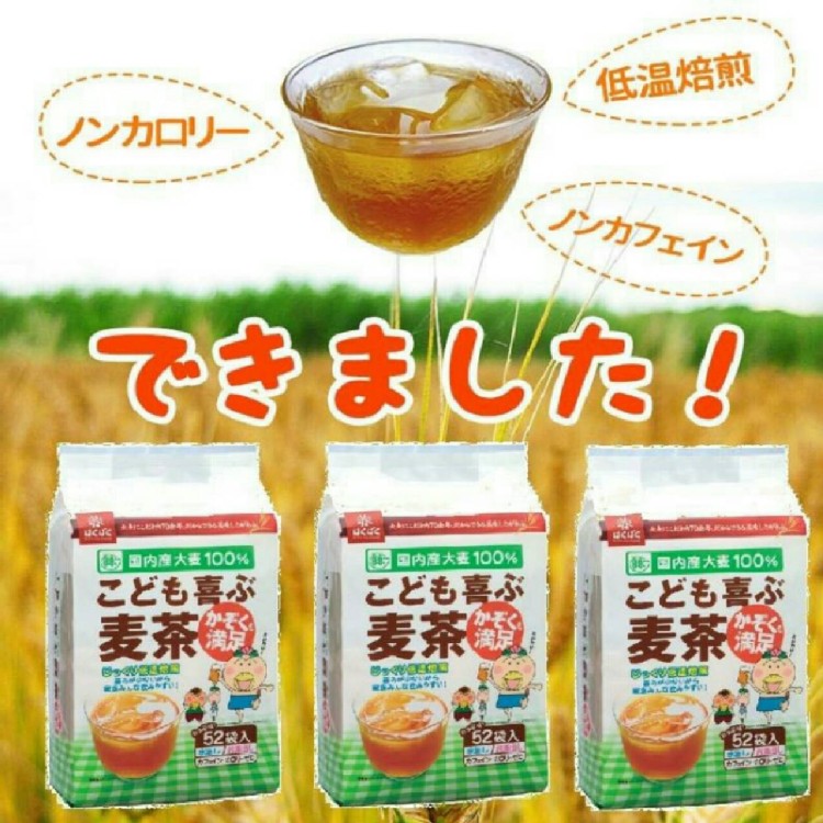 日本麥茶