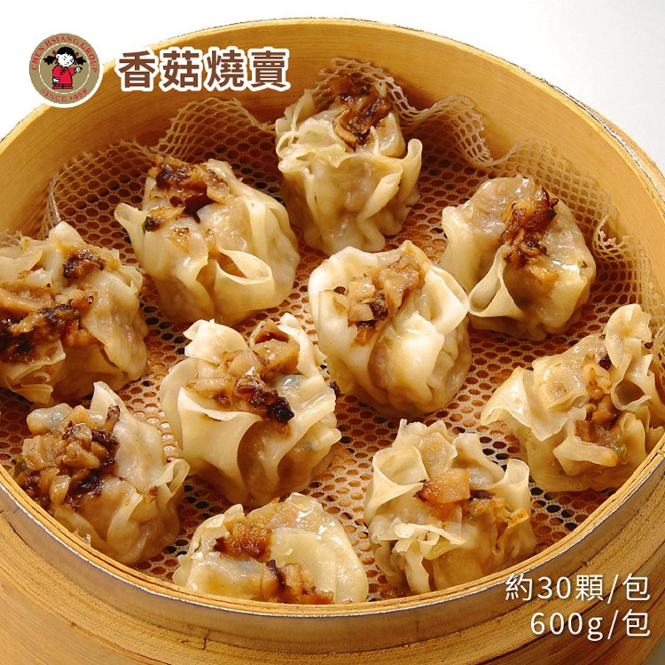 【禎祥食品】香菇燒賣