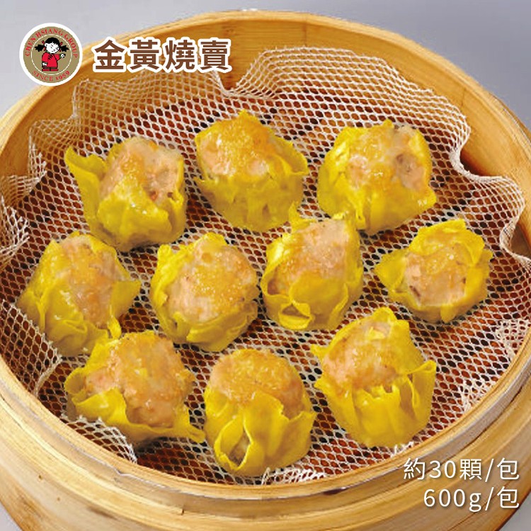 【禎祥食品】金黃燒賣