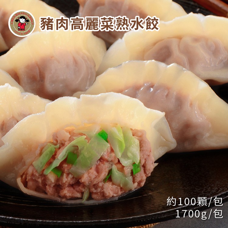 【禎祥食品】豬肉高麗菜熟水餃