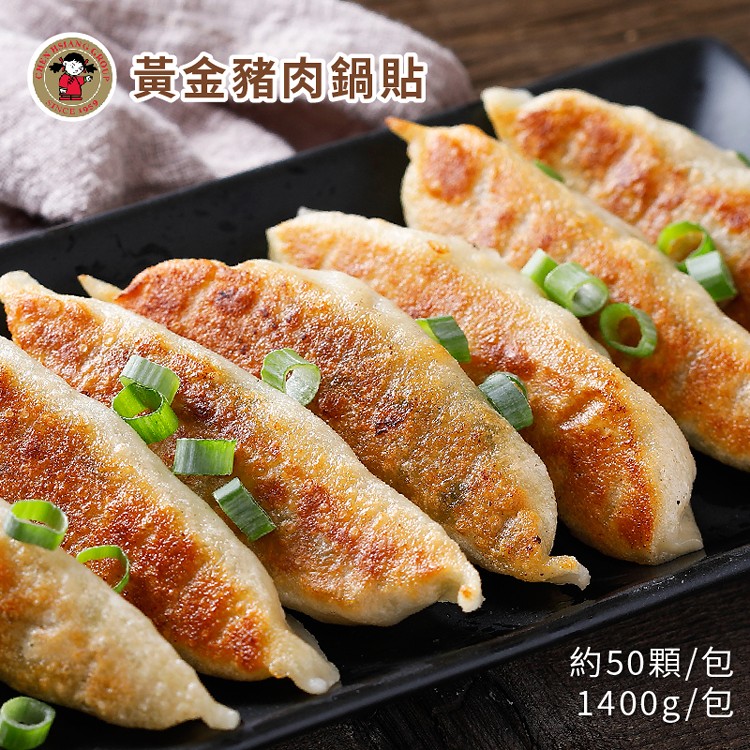 【禎祥食品】黃金豬肉鍋貼