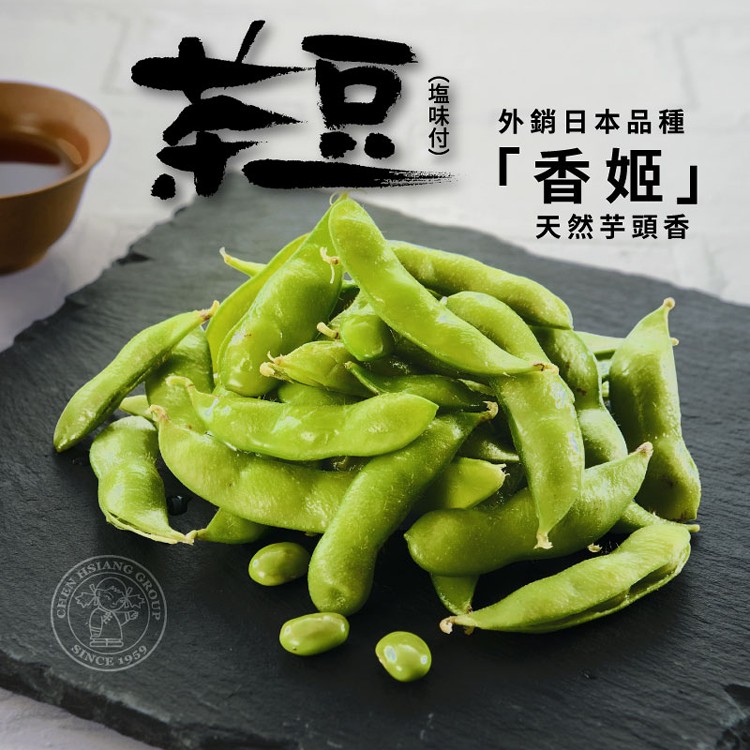 【禎祥食品】鹽味「香姬」茶豆莢300g