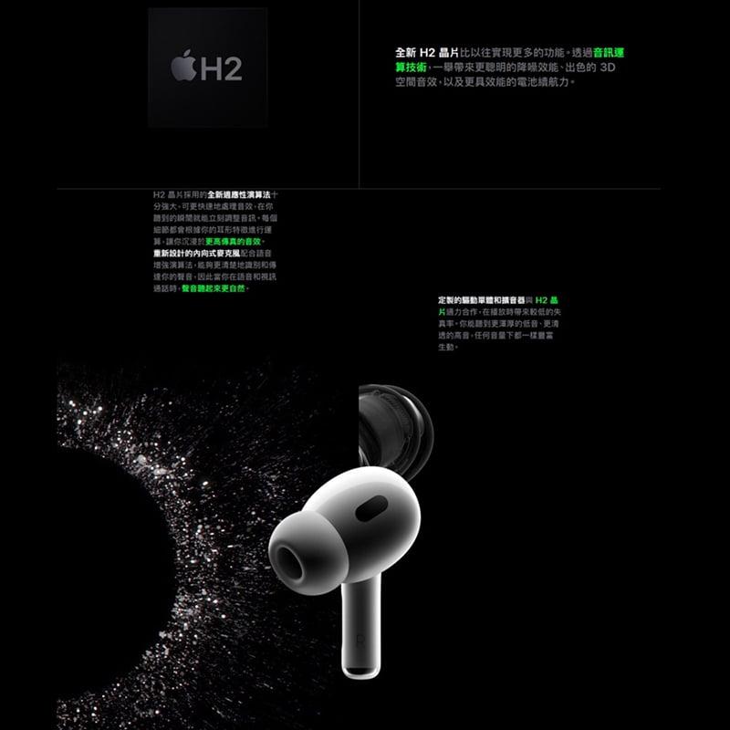 開封済み未使用】 純正品 Airpods Pro 2(第2世代) イヤフォン