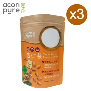 【AconPure連淨】苦茶油杏仁茶