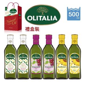 免運!【Olitalia奧利塔】特級冷壓橄欖油+葡萄籽油+葵花油500ml各兩瓶共6瓶(禮盒裝) 500ml/瓶 (3組18瓶，每瓶185.8元)
