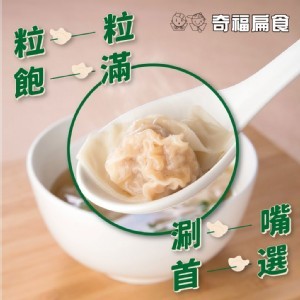 純手工鮮肉扁食X2盒/組