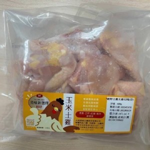 玉米飼糧半雞切塊-600g