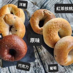 餐包達人手作貝果系列--6入