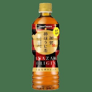 加賀焙煎茶525ml(原價49元) 半箱-12瓶