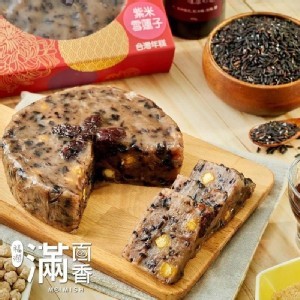 紫米雪簾子(升級725g/盒)