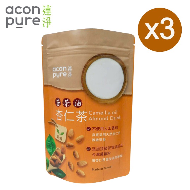 【AconPure連淨】苦茶油杏仁茶