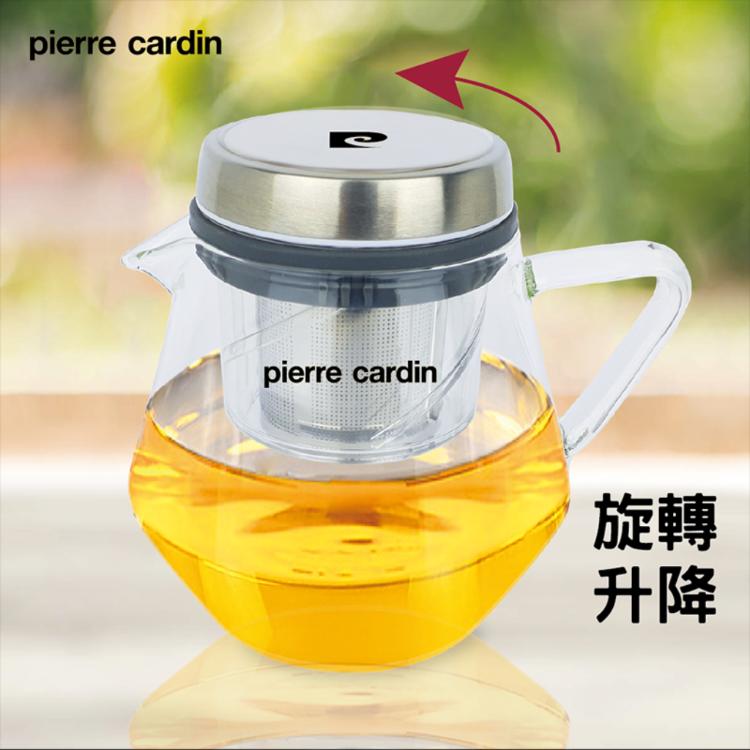 【pierre cardin皮爾卡登】旋轉自如泡茶壺 玻璃泡茶壺