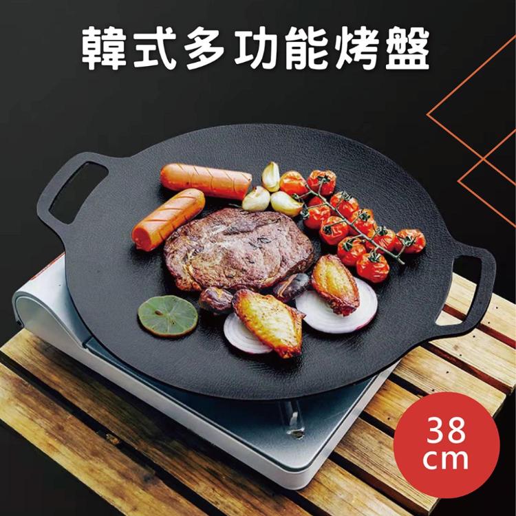 韓式多功能麥飯石烤盤38cm