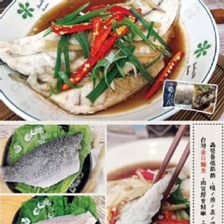 鱸魚清肉片