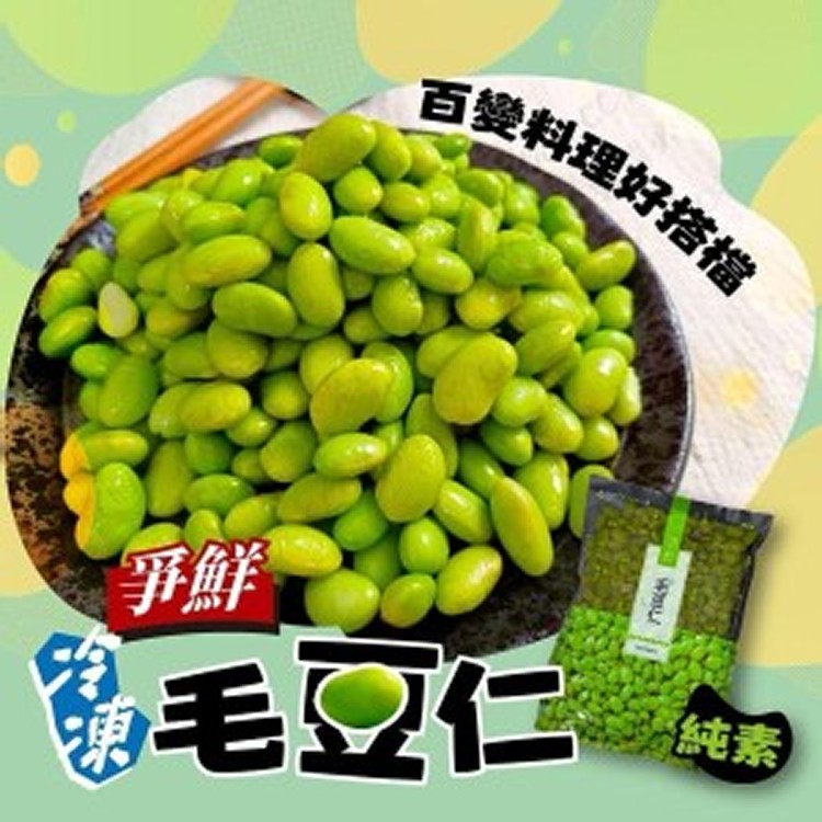 :爭鮮毛豆仁-300g