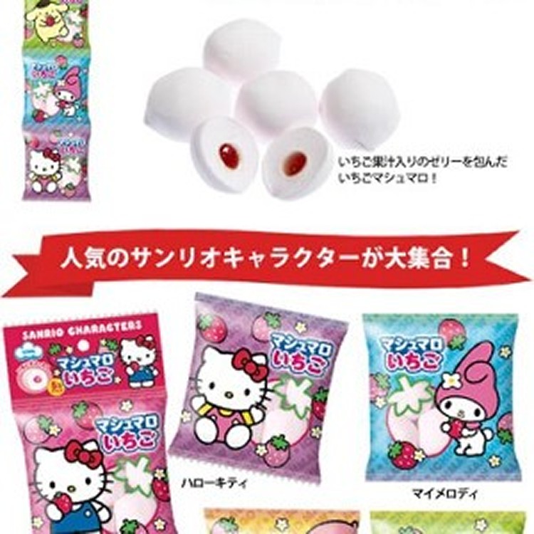 日本製Hello Kitty 家族5連袋*3條