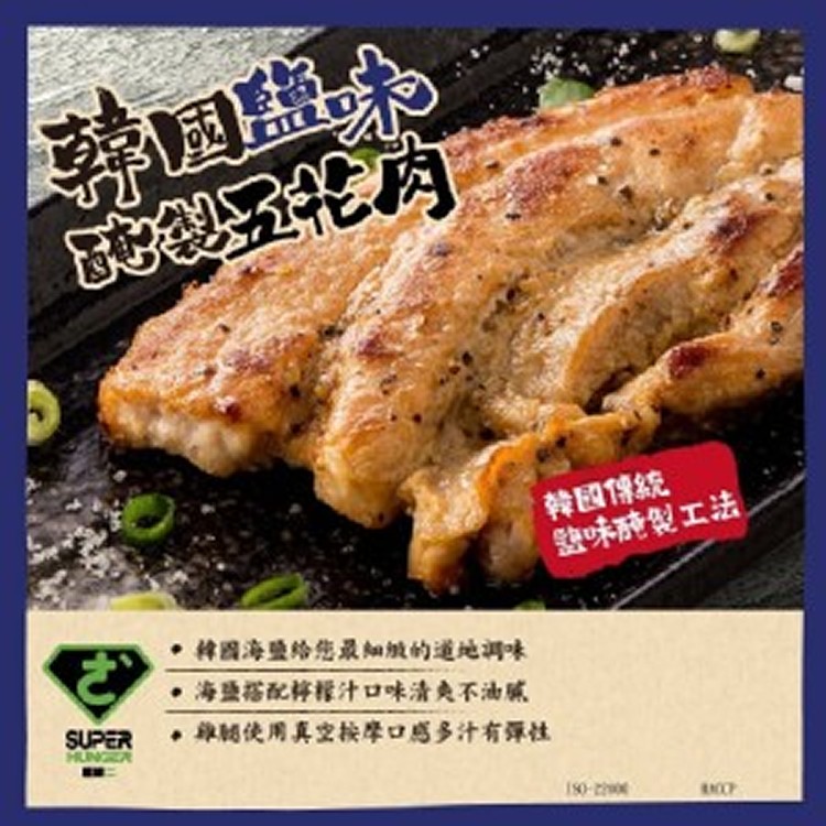 道地韓國烤肉250g