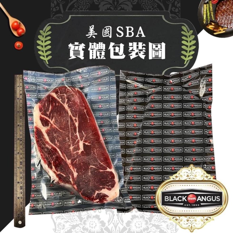 美國SBA，實體包裝圖。