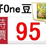 得倫食品-香酥脆 好One豆 微辣、BBQ 混搭10包超取免運