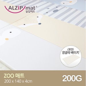 Alzipmat限量版動物地墊