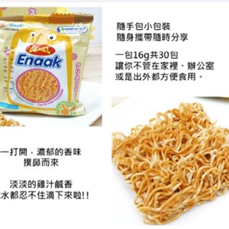 韓國 Enaak 小雞點心麵 (16g×30包/盒) 隨手包