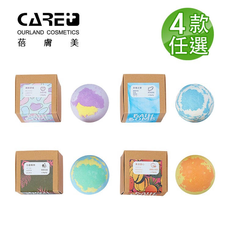 【蓓膚美 Care+】香氛精油沐浴球 四款味道任選(沐浴球/泡澡球/浴鹽球)