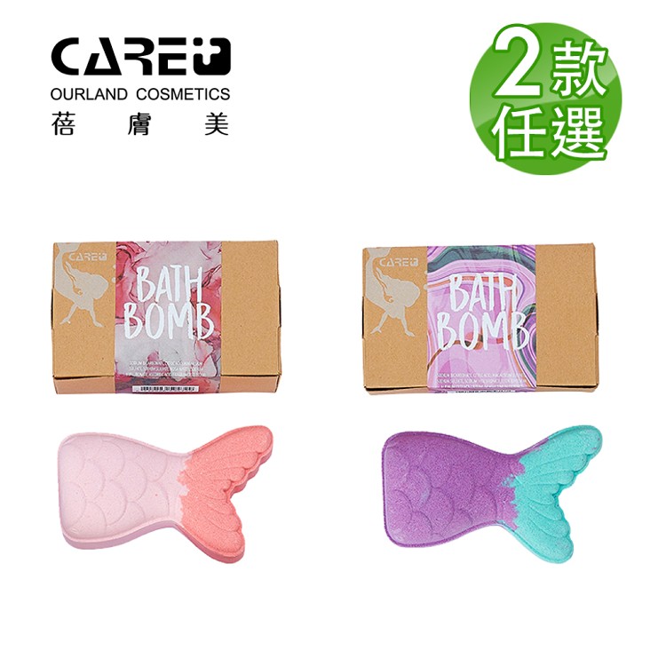 【蓓膚美 Care+】香氛精油沐浴球 兩款味道任選(沐浴球/泡澡球/浴鹽球)