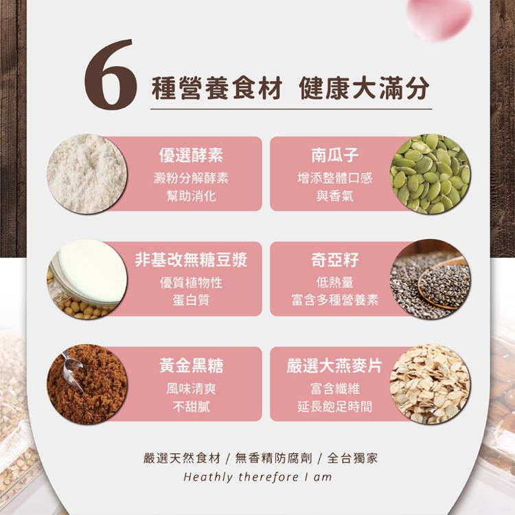 【The Chala 蕎拉燕麥】纖女燕麥脆片 5款口味任選(素食零食/早餐麥片/大燕麥片/堅果穀物)