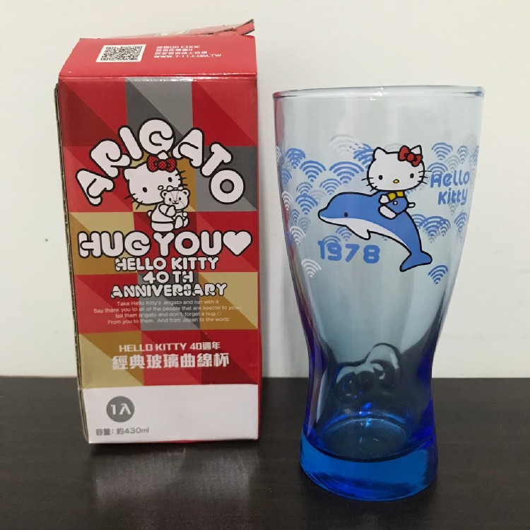 Hello Kitty杯