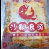 沙鍋菜冷凍包(約3人份)含運 | [分享商店] 林聰明沙鍋魚頭 - ihergo