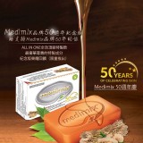 岩蘭草大地香氛精油皂100g | 印度MEDIMIX香皂～外銷版