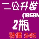 台灣省農會100%純鮮奶2公升裝(1878ML) 2瓶特價245元，原價250元。(只限桃園地區訂購)