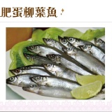 《伊娜廚房》肥蛋糖柳葉魚