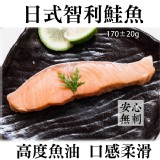 《伊娜廚房》日式智利鮭魚(無刺)