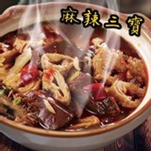 麻辣三寶:1000g (內容物鴨血.蜂巢牛肚.大腸) (約4-5人份