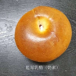 藍莓乳酪(奶素)(含運)