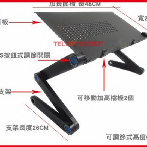 床上電腦桌