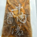 紅龍牛肉湯450G(固形物重70G)