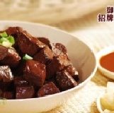 招牌五香滷汁豆乾　 【御醬風食尚沾醬滷味】